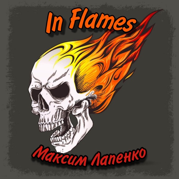 In Flames - Single