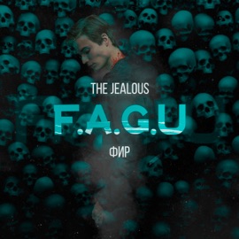 F.A.G.U Jealous & Фир