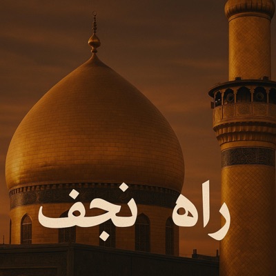 Hasan United IRQ - دل علي دلبر علي - ايراني معدل مسرع