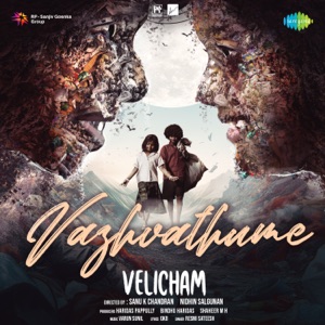 Vazhvathume (From 
