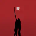 Bite The Bullet