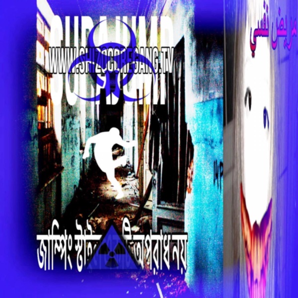 supajump - Single