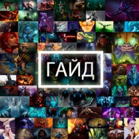 Гайд (feat. Almost Over) - Single - IMBA