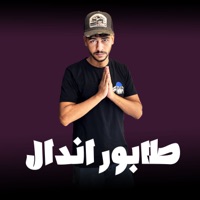 طابور اندال (قزازه كيجيبي في ضلمه بقت اناره) - Single - كاستيلو & L-3BADY