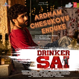 Ardham Chesukovu Enduke (From 