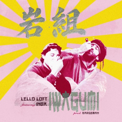 IWAGUMI (feat. Inda) - Single