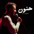 Hanoun