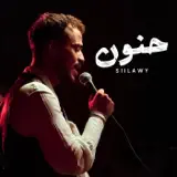 siilawy - Hanoun