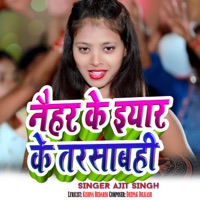 Naihar Ke Iyar Ke Tarsabahi - Single - Ajit singh