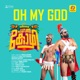 Oh My God From Jameelante Poovan Kozhi Single