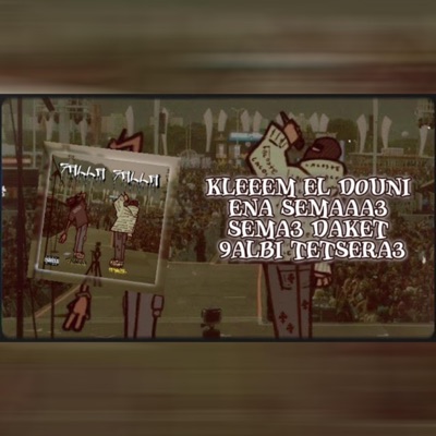 7ALLA 7ALLA (feat. AT 4REAL 999‬) - Single