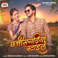 Chhattisgadhiya Style - Single - Shivani Vaishnav
