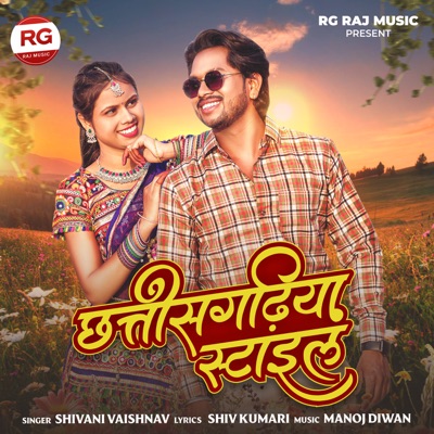 Chhattisgadhiya Style - Single