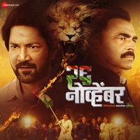 Saad Ghali Man Majh (From 