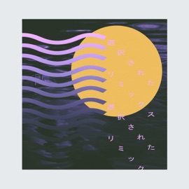Fountain of Tears Lila Tirando a Violeta & Windows 96