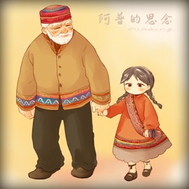 阿普的思念 (温柔女版) 泡芙芙Scarlett