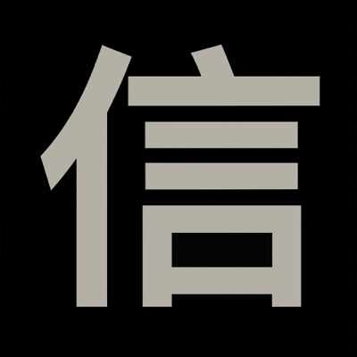 NOBU - Single
