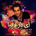 Ey Yarom Bia