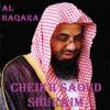 Sourate: Al Baqara - Cheikh Saoud Shuraim