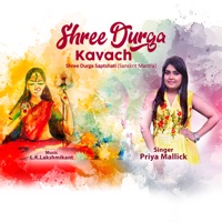 Shree Durga Kavach - EP - Priya Mallick
