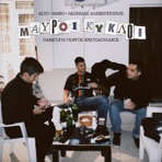 Mavroi Kikloi - Single