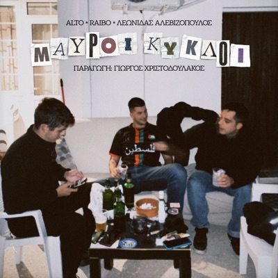 Mavroi Kikloi - Single