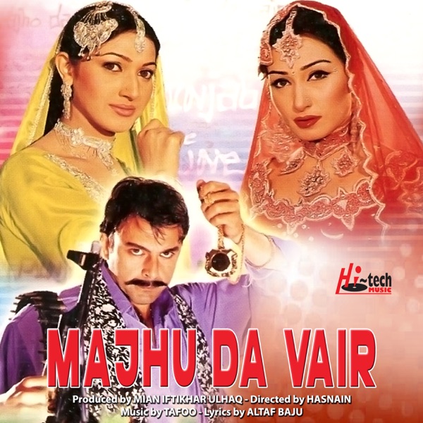 Majhu Da Vair (Original Motion Picture Soundtrack)