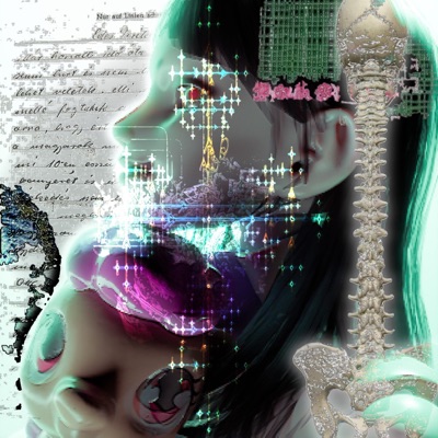 秘 vol 1. (DJ NEPAII FLIP 秘) [feat. Spnlmnk & ászka] - Single