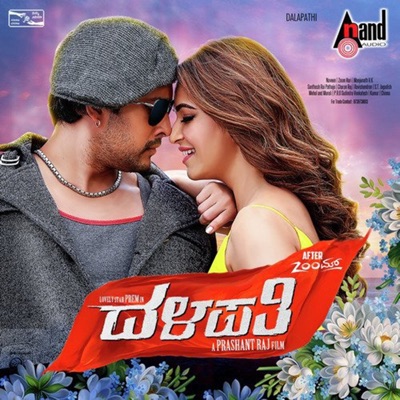Dalapathi (Original Motion Picture Soundtrack) - EP