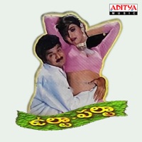 Ulta Palta (Original Motion Picture Soundtrack) - EP - MM Srilekha, Vennelakanti, Bhuvana Chandra & Dr. Rama Krishna