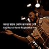 Aaj Raate Kono Rupkotha Nei - Md Mobassher Choudhury