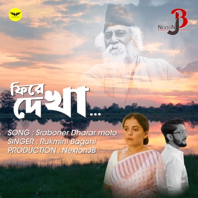 Sraboner Dharar Moto (From "Firey Dekha") - Single