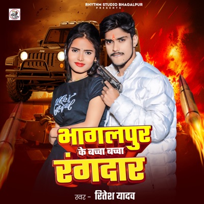 Bhagalpur Ke Baccha Baccha Rangdar - Single