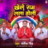 Khele Ram Lala Holi - Single