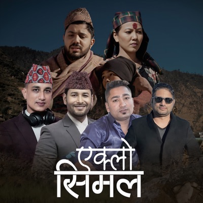 Eklo Simala Male Version - EP