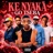 Ke Nyaka Go Tseba (feat. Tsaka RSA, Mpho HD & Black X 2 Zero)