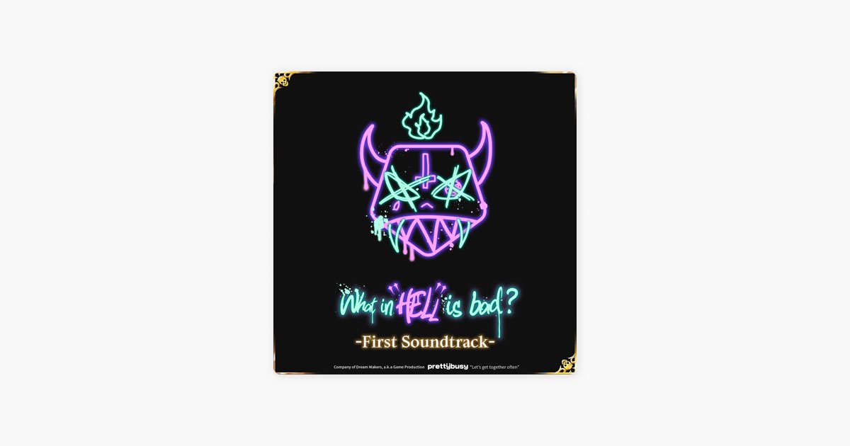 廃盤 CD DANS LA MAISON 危険なプロット サウンドトラック Original Soundtrack of 