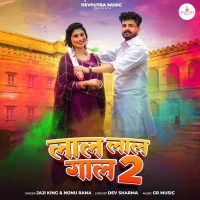 Laal Laal Gaal 2 - Single