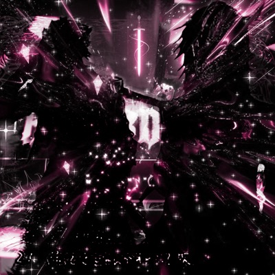 DON'T LOOK AT ME (MIX) - EP