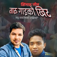 Taru Gaiko Khir - EP - Amit Babu Rokaya & Muskan Oli