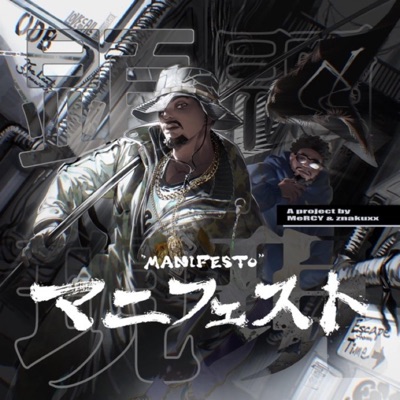 manifesto (feat. znakuxx)
