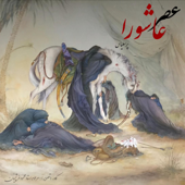 Asre Ashura song art