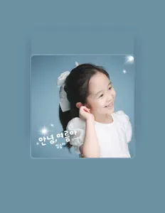 Escucha a 임승아, mira videos musicales, lee su biografía, consulta las fechas de las gira y más.