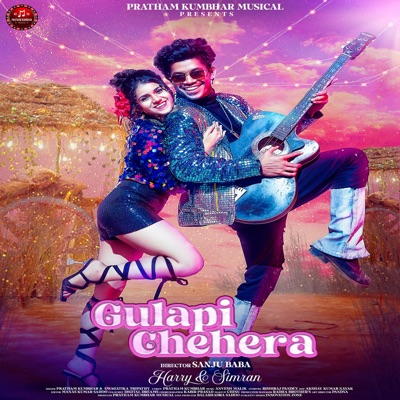 Gulapi Chehera - Single