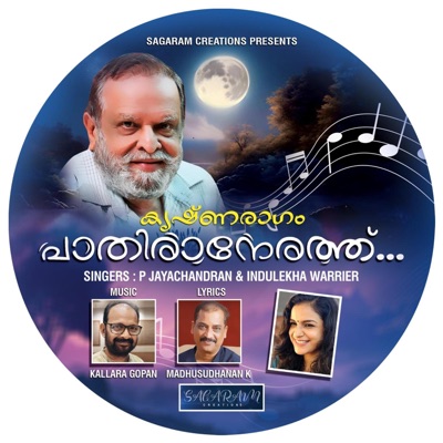 Pathira Nerathu (feat. P. Jayachandran & Indulekha Warrier) - Single