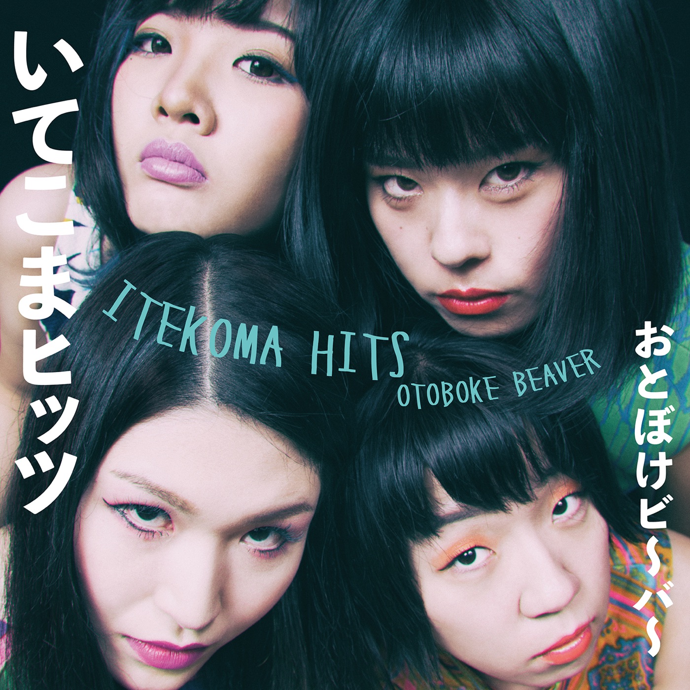 ITEKOMA HITS by Otoboke Beaver