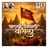 Palkhi Nighali Wari La