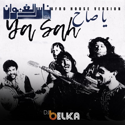 Ya Sah - Single
