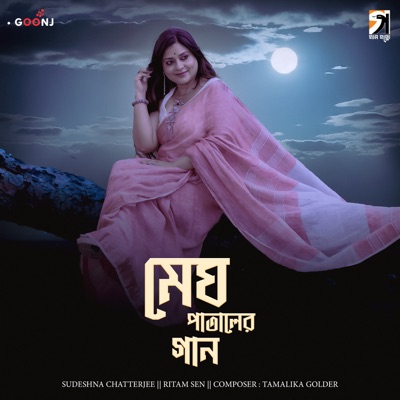 Megh Pataler Gaan - Single