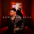 Как твои дела